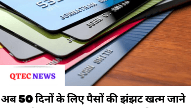 rupay credit card