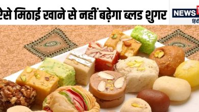 Tips To Eat Sweets On Diwali 2024 10 64f1a582261c1e85be6e2c68c33a8b66 16x9.jpg